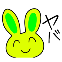 [LINEスタンプ] やべぇ動物