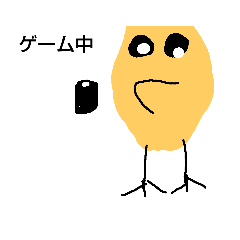 [LINEスタンプ] てきとうなヒヨコスタンプ10
