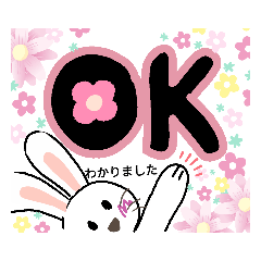 [LINEスタンプ] お花大好きうさぎの日常会話①