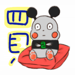 [LINEスタンプ] 保存エッグベア