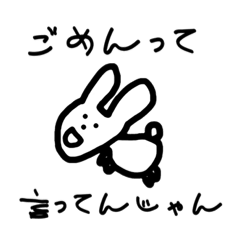 [LINEスタンプ] 超便利で実用的でサイコーなスタンプ