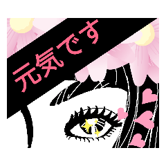 [LINEスタンプ] クール女子な日常会話①