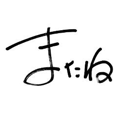 [LINEスタンプ] おしゃれ文字 Ver.2
