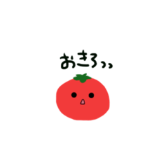 [LINEスタンプ] 野菜の日常。の画像（メイン）