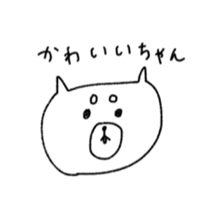 [LINEスタンプ] しるこのきもち