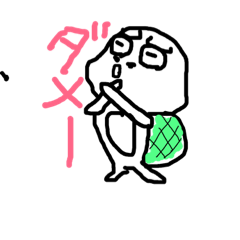 [LINEスタンプ] カメよカメ吉よ