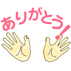 [LINEスタンプ] ハンドです。