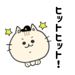 [LINEスタンプ] G党☆全力応援する猫ちゃん♡の画像（メイン）