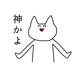 [LINEスタンプ] ほぼにちスタンプ