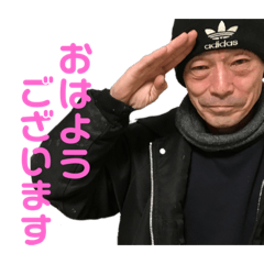 [LINEスタンプ] 田山しろし スタンプ①