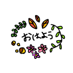 [LINEスタンプ] 可愛いお花にかこまれて