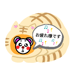 [LINEスタンプ] Chu〜1