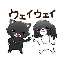 [LINEスタンプ] チワワと狆の日常会話4