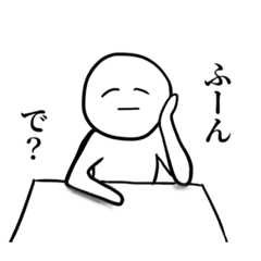 [LINEスタンプ] そっけない人間さん1