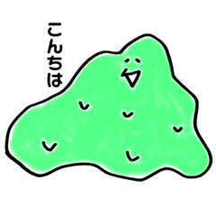 [LINEスタンプ] どろどろスタンプ