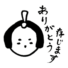 [LINEスタンプ] 侍と姫・其のII