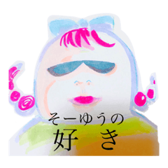 [LINEスタンプ] いつ使うねん！今や！
