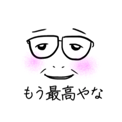 [LINEスタンプ] 宮田のおじさんへの画像（メイン）