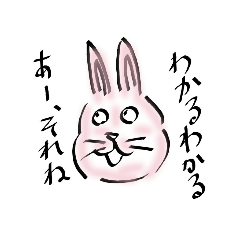 [LINEスタンプ] うさ公、時々仲間たち。