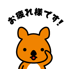 [LINEスタンプ] マナビーくん2