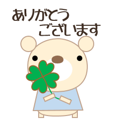 [LINEスタンプ] 敬語でスタンプ（日曜会話)くまるん