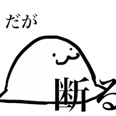 [LINEスタンプ] ヘルメットのヘル氏3