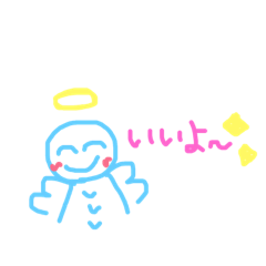 [LINEスタンプ] ここだよ天使ちゃん！