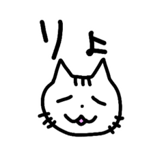 [LINEスタンプ] 日常で使いやすいゆるネコスタンプ
