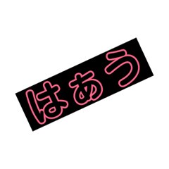 [LINEスタンプ] 今井キララ公式