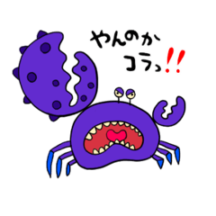 [LINEスタンプ] 海の変なヤツたち。