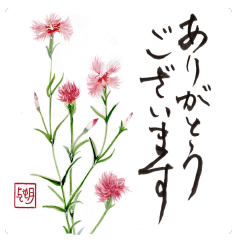[LINEスタンプ] 与朔