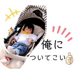 [LINEスタンプ] 柊くんの態度デカめスタンプ