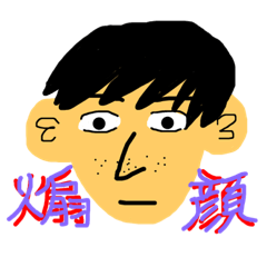 [LINEスタンプ] ななぜろの日常