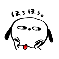 [LINEスタンプ] うちのぽむ2