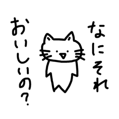 [LINEスタンプ] ゆるくてシュールでいいじゃない。2