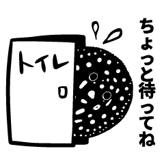 [LINEスタンプ] ポルカドットスティングレイ