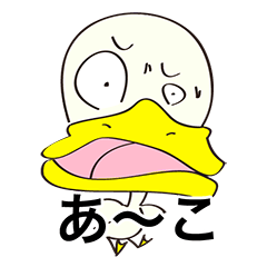 [LINEスタンプ] いきもの五十音「あtoか」