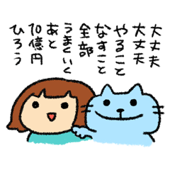 [LINEスタンプ] しかくねこと仲間たちのにぎわいスタンプ