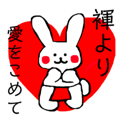 [LINEスタンプ] 褌うさぎの日常