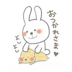 [LINEスタンプ] うさぴよのゆるゆる日常の画像（メイン）