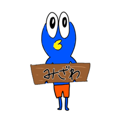 [LINEスタンプ] ペンザモンキーの日常会話
