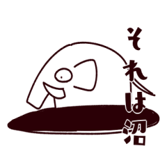 [LINEスタンプ] サバンナの仲間たち