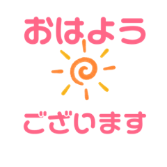 [LINEスタンプ] シンプルスタンプである 