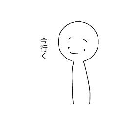 [LINEスタンプ] 自分用スタンプ(再)