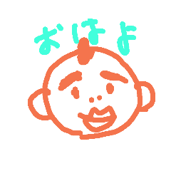 [LINEスタンプ] ベビ男クン 