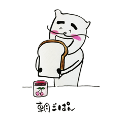 [LINEスタンプ] みんなも泣いたりするよね！春夏編