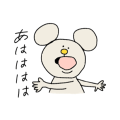 [LINEスタンプ] 黄色い鼻のねずみくん