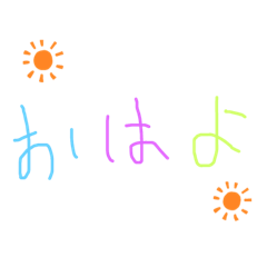 [LINEスタンプ] カラフルカラフルあいさつ 