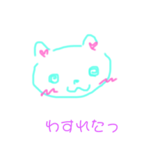 [LINEスタンプ] ゆるくいきようよ