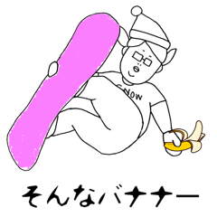 [LINEスタンプ] スミーのヨコノリスタンプ第4弾！